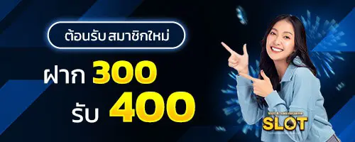 สล็อต เว็บ ตรง แท้ จาก ต่าง ประเทศ
